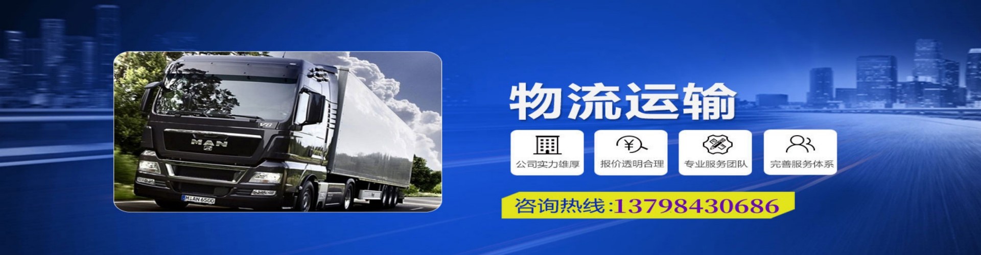 岱山县到香港物流公司,岱山县到台湾快递公司，岱山县澳门货运公司